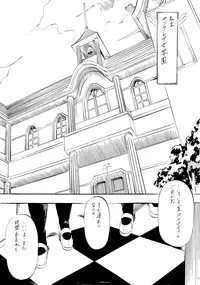 [Busou Megami (Kannaduki Kanna)] BOL+ (Angel Blade)