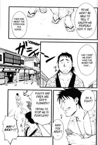 [Mizuki Gai] Hachibee Ooedo Ninjou Bon | Hachibei an Edo Love Story (Nikutaiha Vol. 15 Rekishi Kanzenkouryaku) [English] [Leon990 Scanlations]