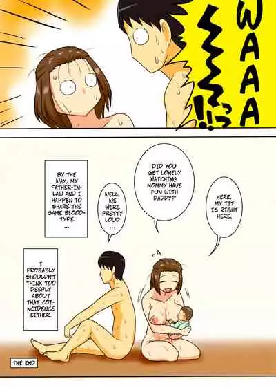 [Freehand Tamashii (DT Hone)] Haha no Milk, Ore no Shiru. | Mom's Milk, My Milk [English] [CopyOf]