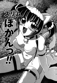 [V Gata Tankitou] Dokidoki Collection