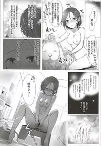 [A Color Summoner (Kara)] OneCall! (THE IDOLM@STER CINDERELLA GIRLS)