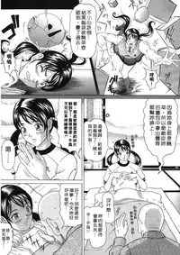 [Masakado Kurono] Siren | 魔戒 [Chinese]