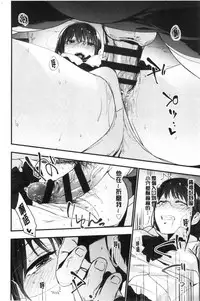 TEENISM | 青春少女主義