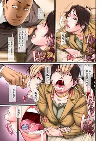 comic KURiBERON DUMA 2017-05 Vol. 02 [Digital]