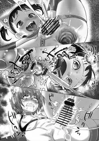 (Puniket 33) [Nyoudou Summit (Oota Takeshi, Ogu, Kurotsuki)] Nyoudou Summit ~Chibikko Daijikken!~