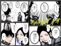 [Ruibosucha] Musuko no Me no Mae de Orc ni Tanetsuke Sarete