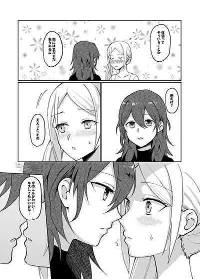 I'll be your companion