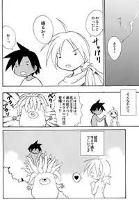 [Zukaishiki (Kaito Shirou)] Marine Stimulation 10