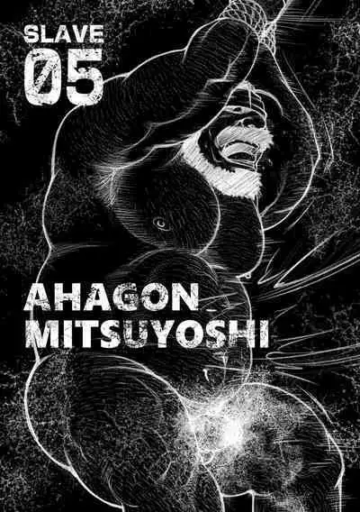 Okinawa Slave Island