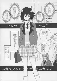 [Crimson Comics] Crimson Pure 1 (Black Cat)