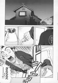 [Pirontan] Tsuyudaku