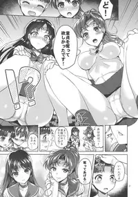 (COMIC1☆10) [Akapenguin (Asahina Hikage)] JUPITER&MARS FREAK (Bishoujo Senshi Sailor Moon)
