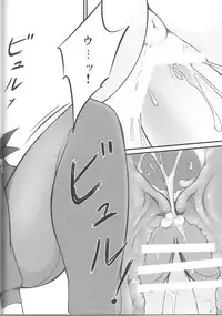 (C83) [Yume Zakura (Yumemi)] Sweet Lip (Neon Genesis Evangelion)