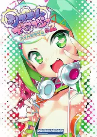 (C92) [Furaipan Daimaou (Chouchin Ankou)] System Desukara Idol Time #2 (PriPara)