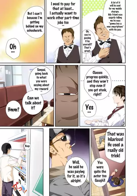 Koibito ja...nai. Seto Karen Hen