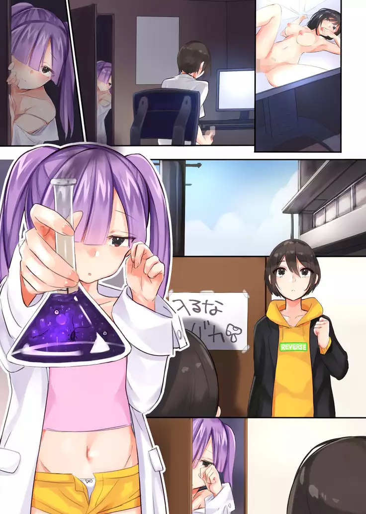 Sober I am a Yari! ? Hypnotic drugs, longing sisters, gals, classmates and tun sisters all become Saffle!