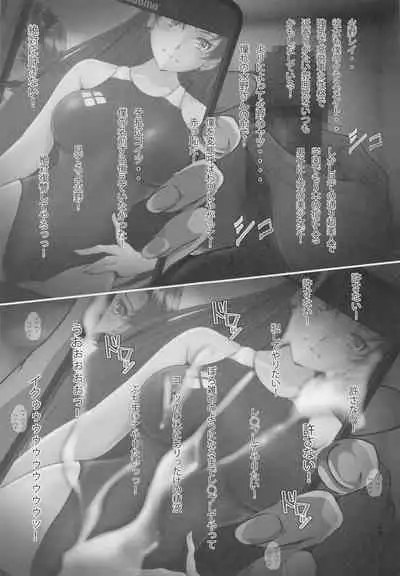 [Otokojuku (Nanashi Noizi)] Saimin Wakusei Mars (Sailor Moon)