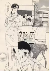 [Fujii Akiko, Akiyama Michio] SCHOOL ZONE