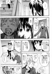 [Aoki Kanji] Only You