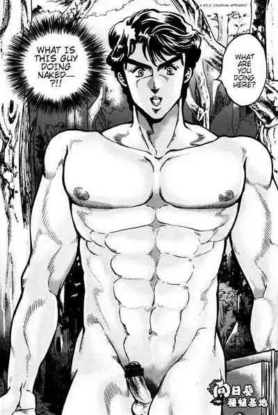 (SUPER23) [GOMIX! (Kijima Daisyarin)] Suke Suke Megane tte Shitteru? | Do You Know Suke Suke Megane? (JoJo's Bizarre Adventure) [English]