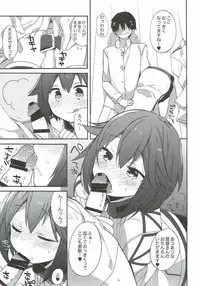 (C92) [ciaociao (Araki Kanao)] kantai parade (Kantai Collection -KanColle-)