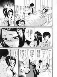 [Nishikawa Kou] Otome Sensei