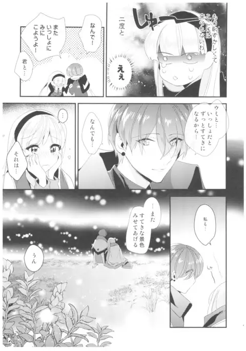 Let me show you Love