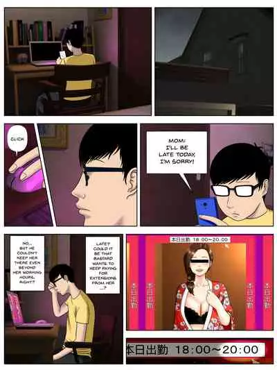 [Minazuki Mikka] Sa.Ki.Ko.Sa.Re 3 ~ Saiai no Gibo ga Gesu Tannin ni Netorarete ~ | Sa.Ki.Ko.Sa.Re 3 ~My Beloved Step Mom Is Being Fucked By This Scumbag Teacher! [English] {Doujins.com}