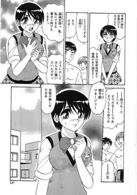 [Harukaze Saki] Nyoin Kokuin