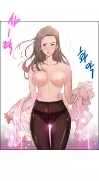 [BYMAN] Erotic Sensuality & Perception Ch. 1-10 [English] (YoManga) (Ongoing)