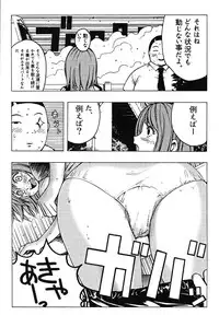 [Poo & Momodenbu (Various)] Minamokoisu