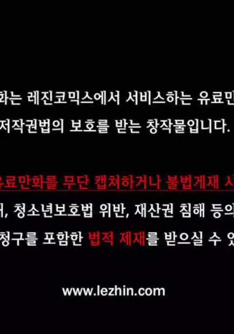 Perfect Half Ch.1-44