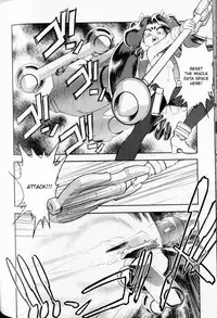 [Tamaki Hisao] Trans Venus Vol. 1 (Complete) [English][Kusanyagi]