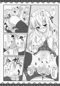 (SC60) [Mimicry.z (Aka Satanan)] I am yours! (Hentai Ouji to Warawanai Neko.)