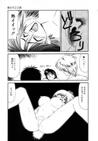 [Ikoma Ippei] Marugoto Okusan Remix