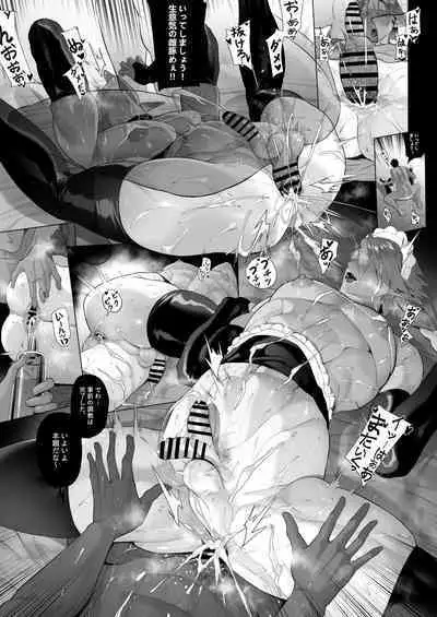 [Calamitail] Punish the bratty brat with personality excretion magic [Japanese]