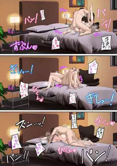 Akogareteita Doukyuusei ga Jitsu wa... Sanjuuku no Zannen Bijin datta Ken 2