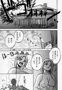 [METAL (Sengoku-kun, Mizuno Takeshi)] Jigoku no Sister / Dame 120% Maxima (Tekken, Asuka 120%)