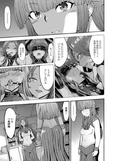 COMIC Mugen Tensei 2022-02