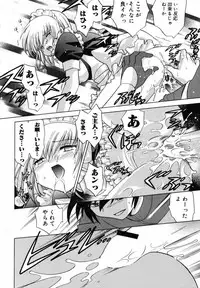 [Kotono Wakako] Shoujo Hyouhon