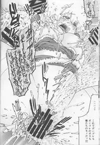 (C91) [Yawaraka midnight (Takui Aoto)] Nyotaika Shita Tsunayoshi-kun ga Teki Mafia no Mob Oji-san-tachi ni XX Sarechau Hon. (Katekyo Hitman REBORN!)