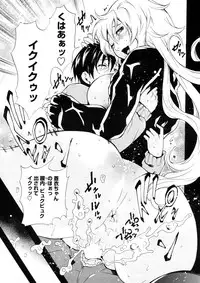 COMIC Penguin Club Sanzokuban 2009-01