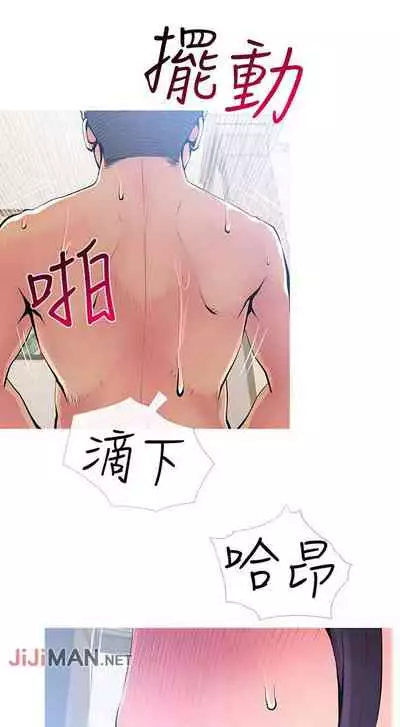 【周五连载】主妇危机（作者：查爾斯&漢水） 第1~29话