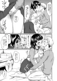 COMIC AUN 2018-03 [Digital]