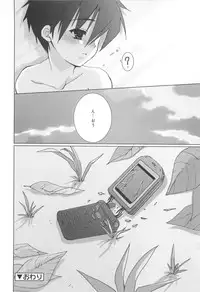 [Sasakura Ayato] Shounen Dolce