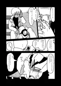 [なかあさ] いちばんはじめのザプツェ本 [Digital]