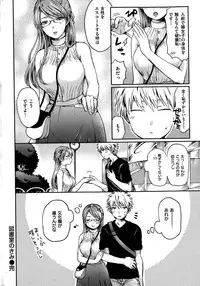 COMIC Shitsurakuten 2015-01