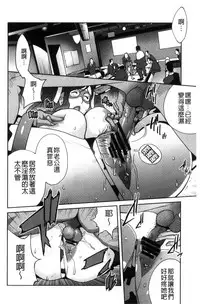 [Kotoyoshi Yumisuke] Fujin Nyuugi [Chinese]