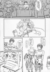 (Kouroumu 13) [Kuromahou Kenkyuujo (Nukaji)] Reitaisai Off-Pako (Touhou Project)