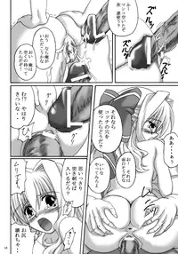 (ComiComi11) [Nejimaki Kougen (Kirisawa Tokito)] Shiawase no Mahoutsukai (D.C. Da Capo)